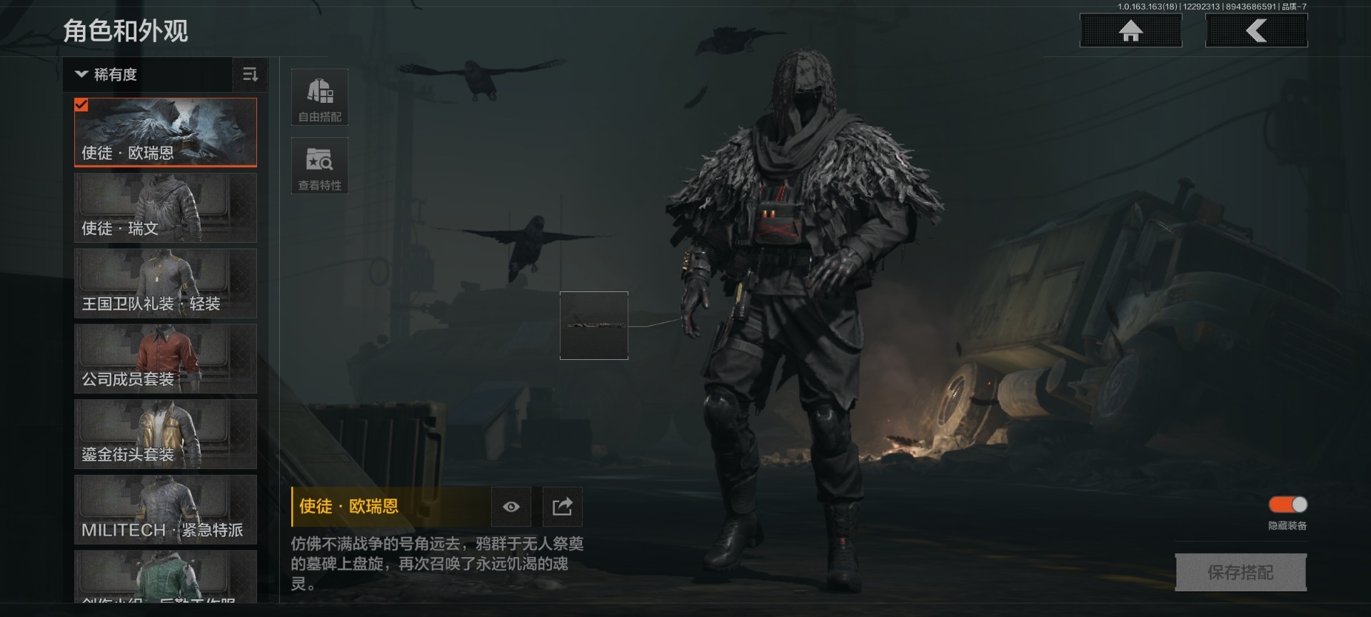 AQQM40177暗区突围账号详情图10 AQQM40177暗区突围账号详情图10