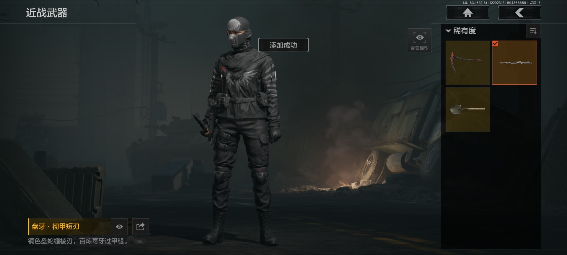 AQQM40177暗区突围账号详情图14 AQQM40177暗区突围账号详情图14