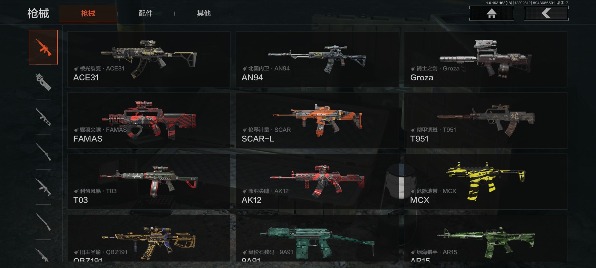 AQQM40177暗区突围账号详情图24 AQQM40177暗区突围账号详情图24