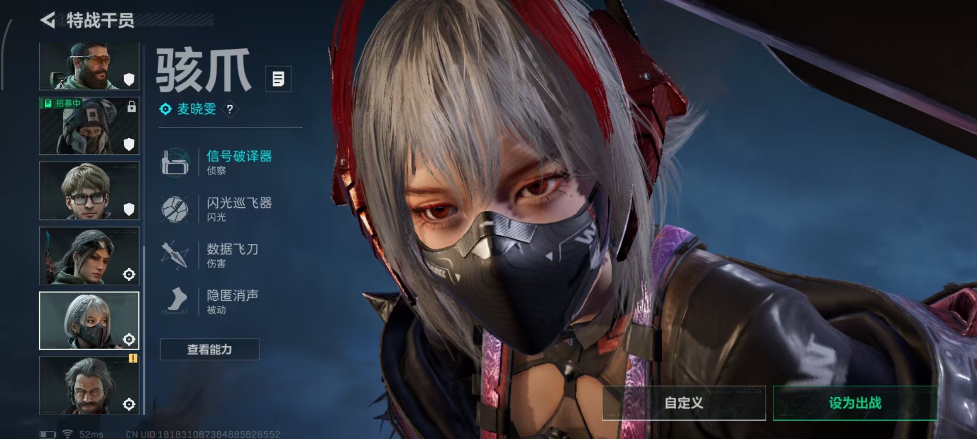 SJZQM40590三角洲行动账号详情图13