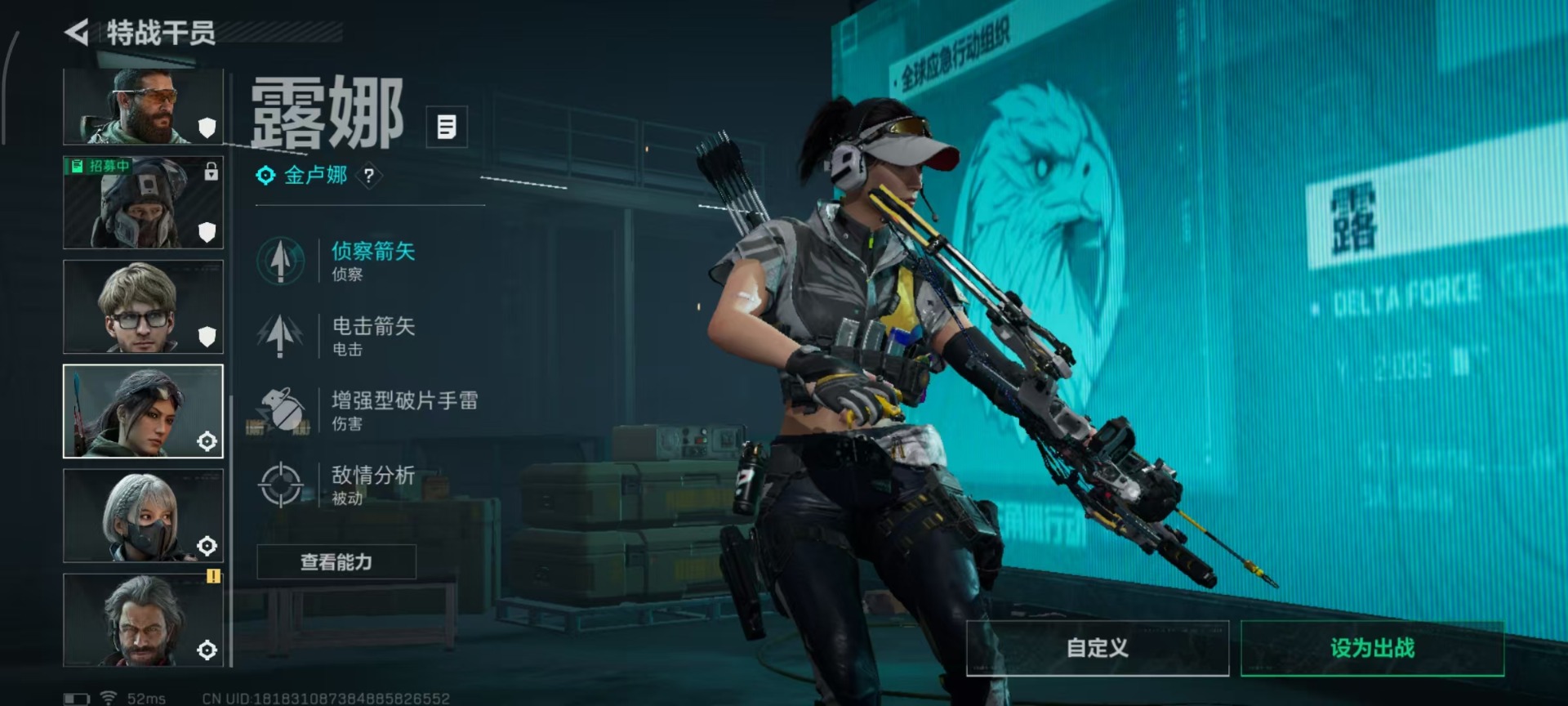 SJZQM40590三角洲行动账号详情图14