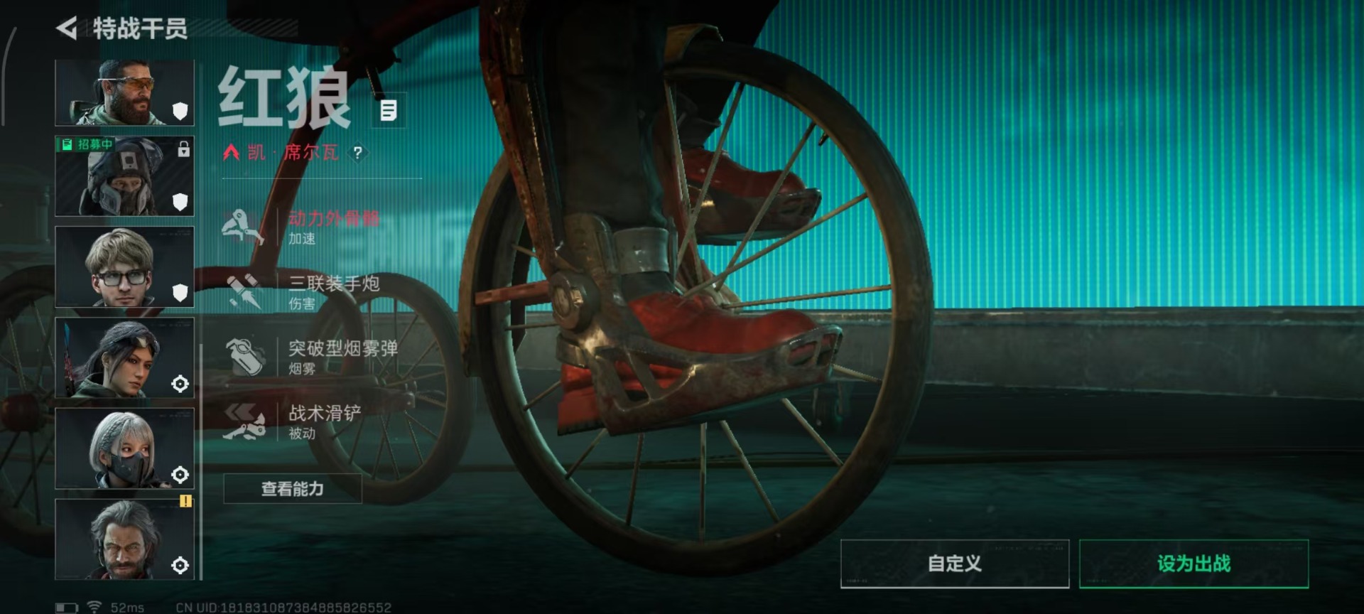 SJZQM40590三角洲行动账号详情图15