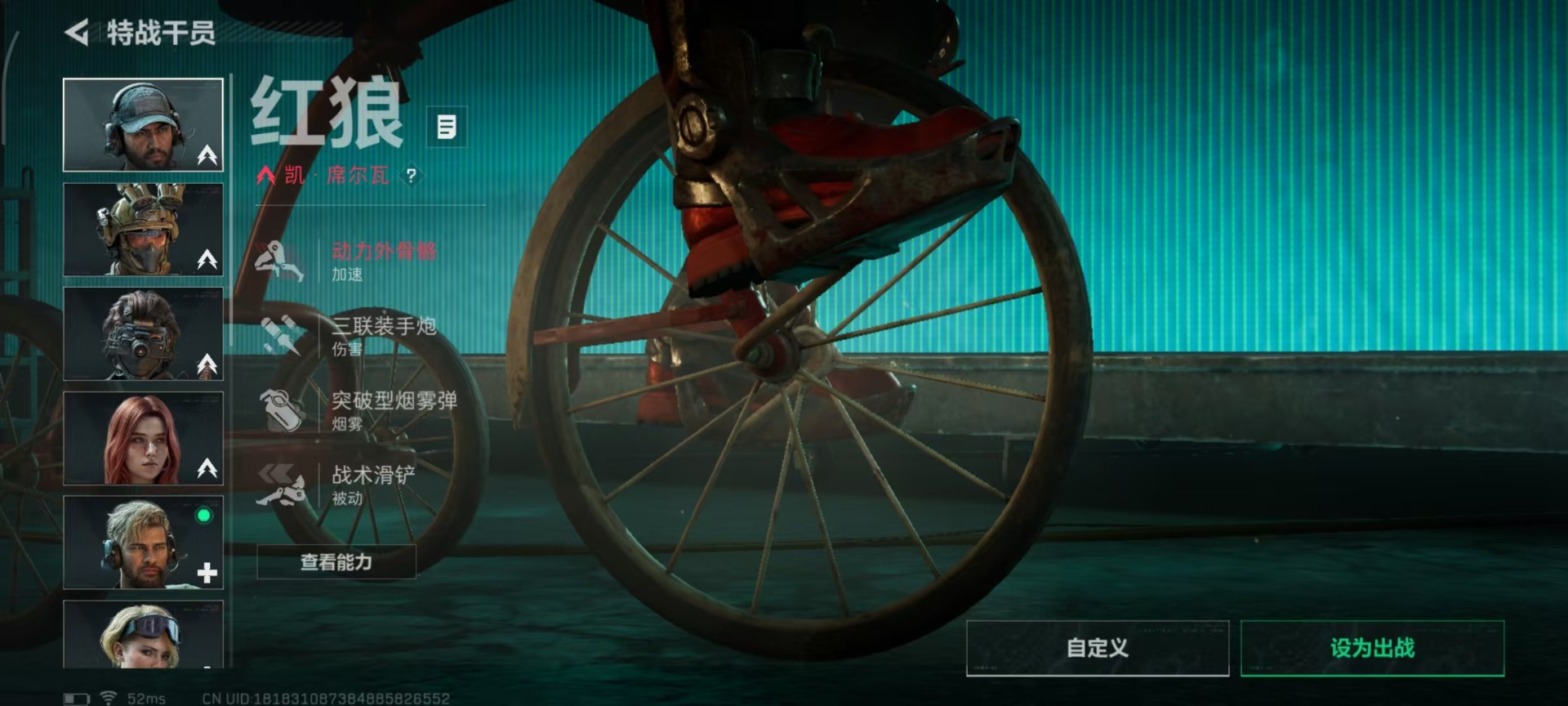 SJZQM40590三角洲行动账号详情图16