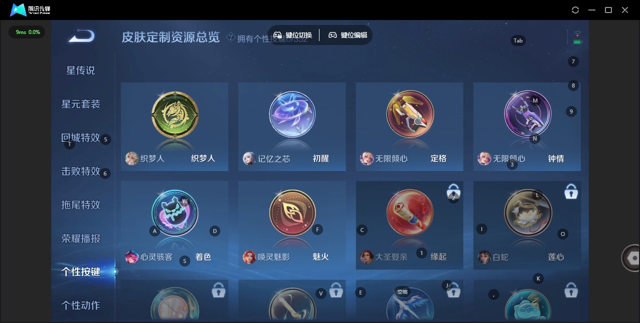 WZCMW45471王者荣耀账号详情图7