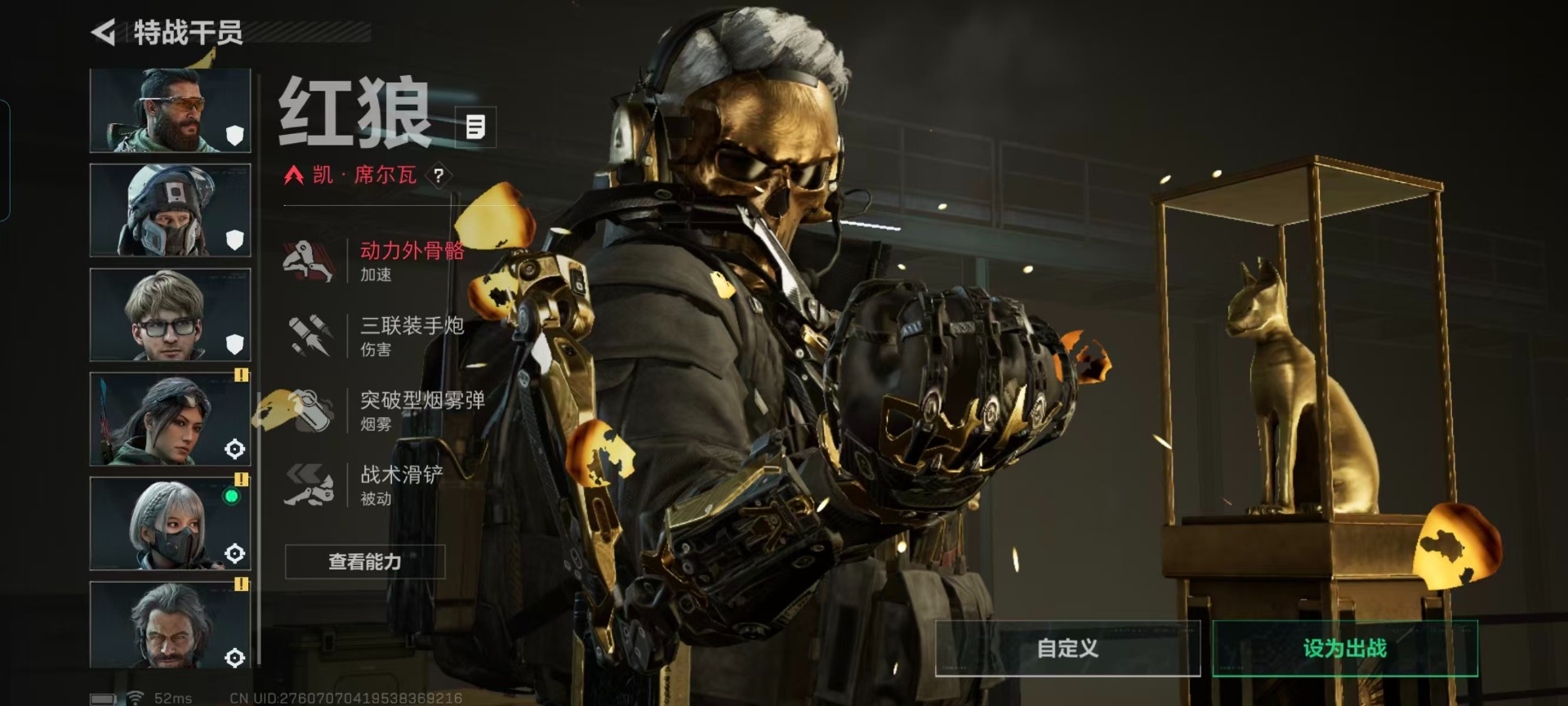 SJZCMW40887三角洲行动账号详情图12 SJZCMW40887三角洲行动账号详情图12