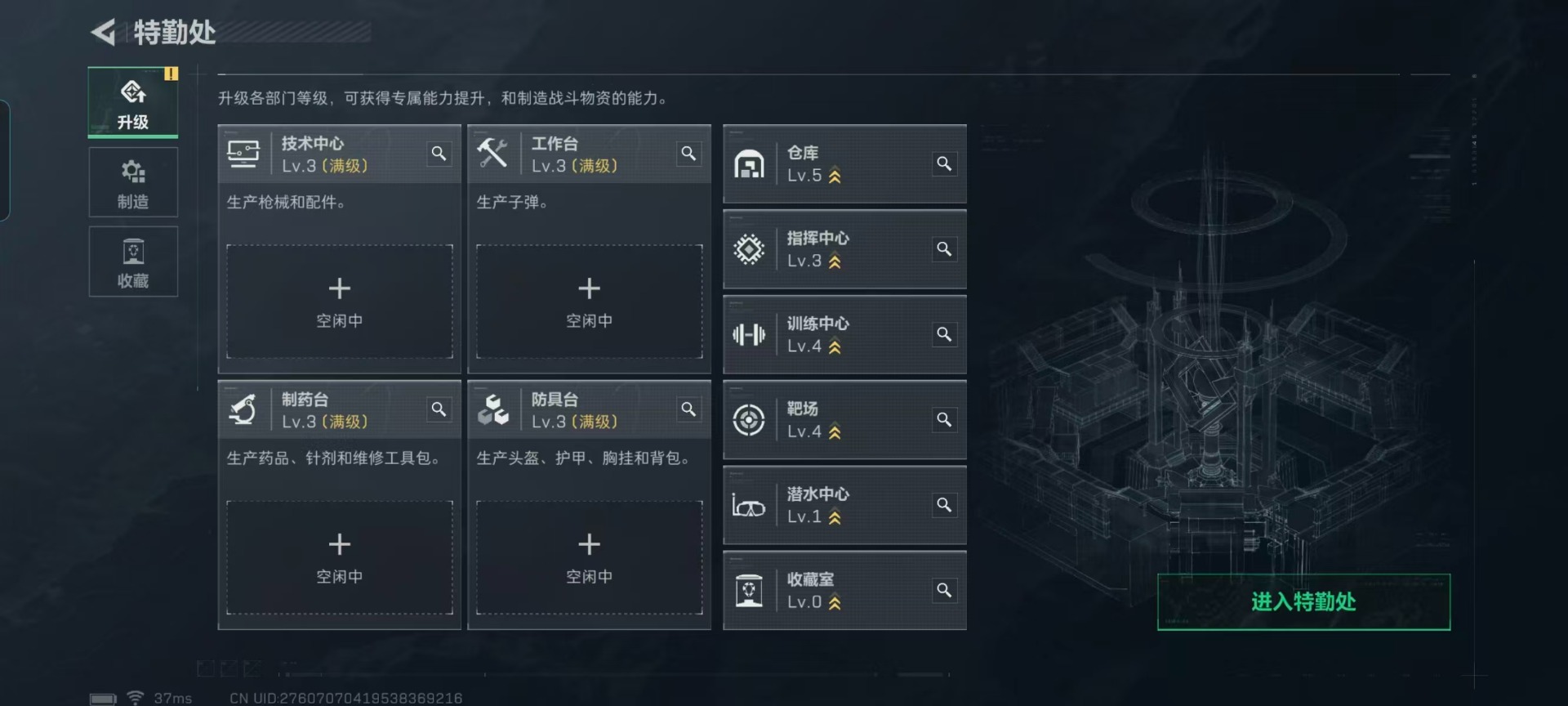 SJZCMW40887三角洲行动账号详情图17 SJZCMW40887三角洲行动账号详情图17