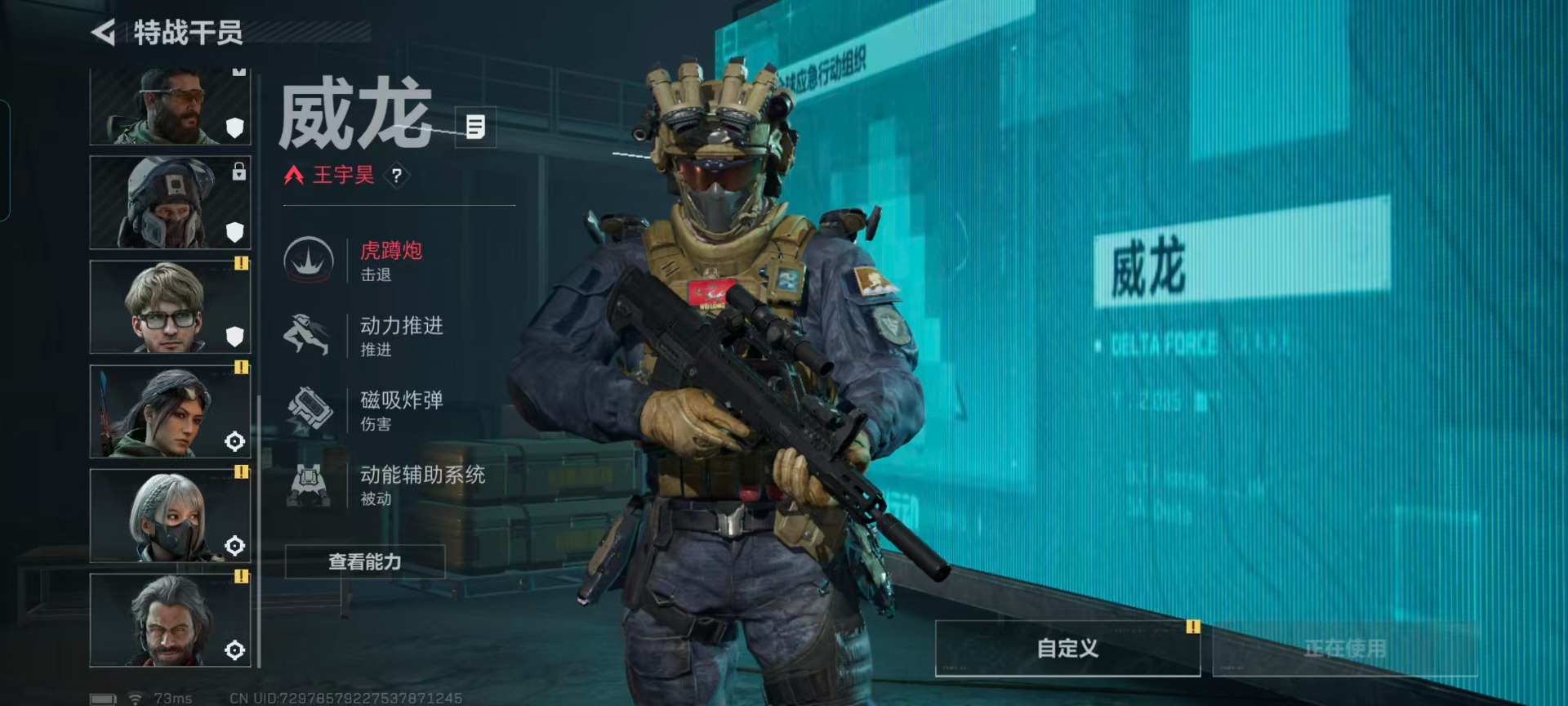 SJZCMW40888三角洲行动账号详情图7 SJZCMW40888三角洲行动账号详情图7