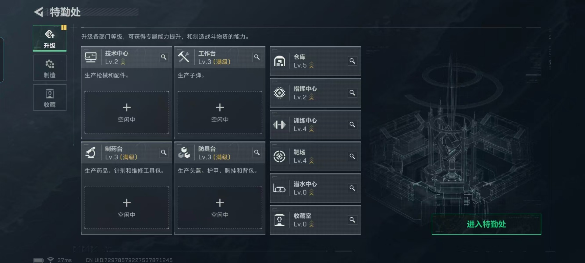 SJZCMW40888三角洲行动账号详情图12 SJZCMW40888三角洲行动账号详情图12