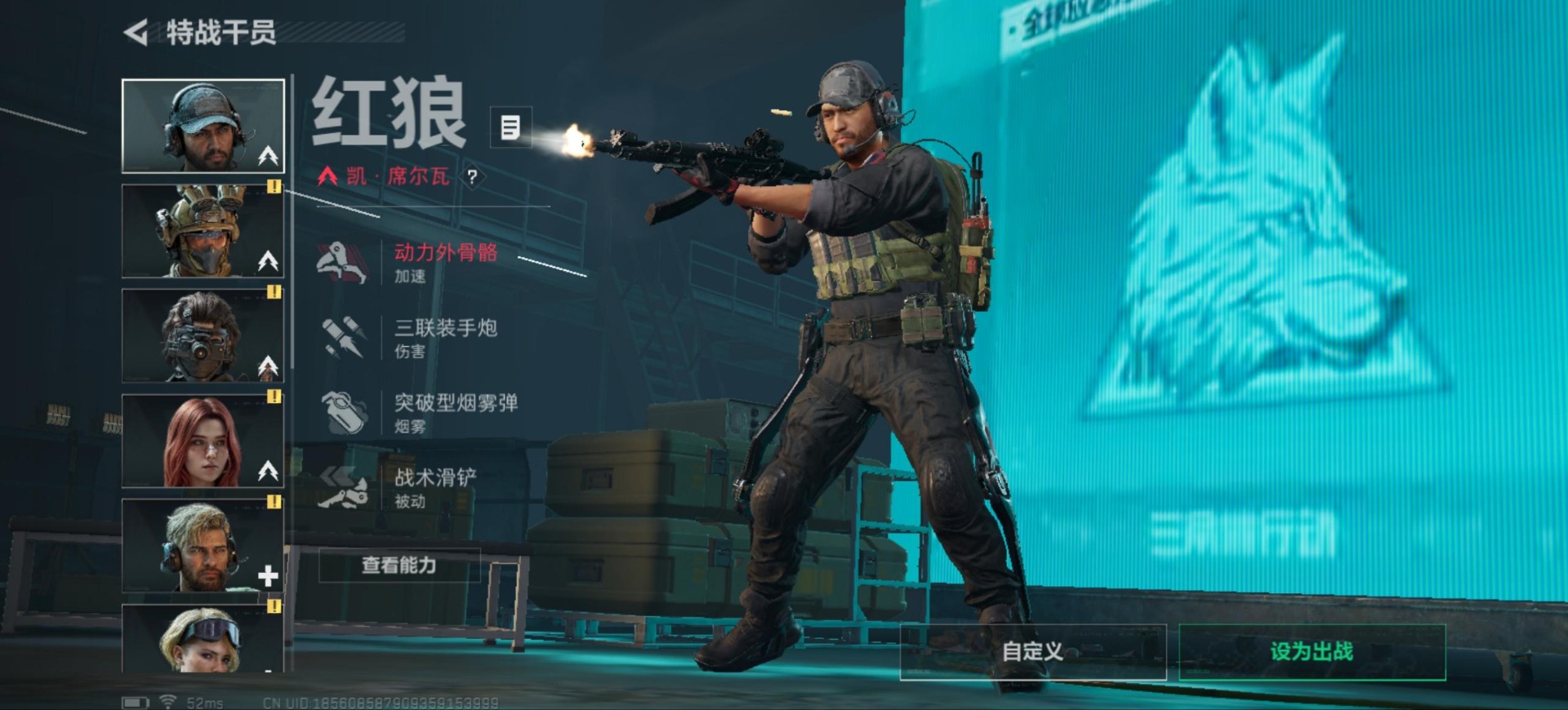 SJZCMW40889三角洲行动账号详情图18