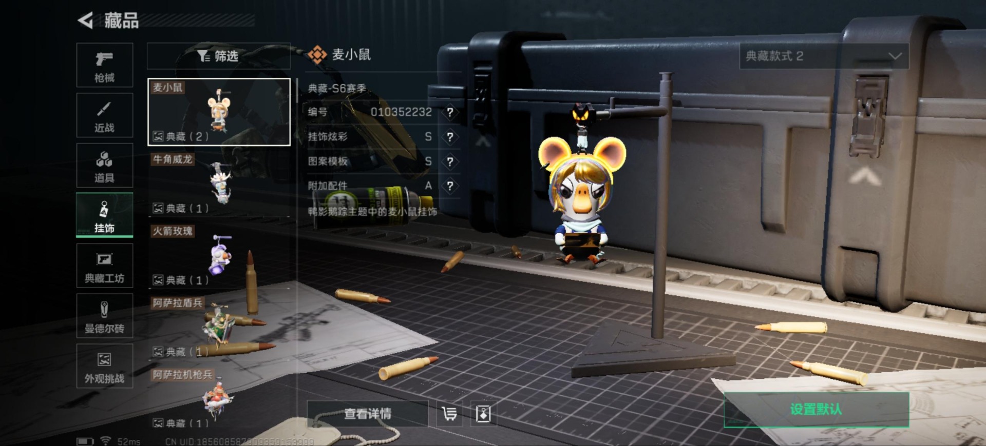 SJZCMW40889三角洲行动账号详情图30