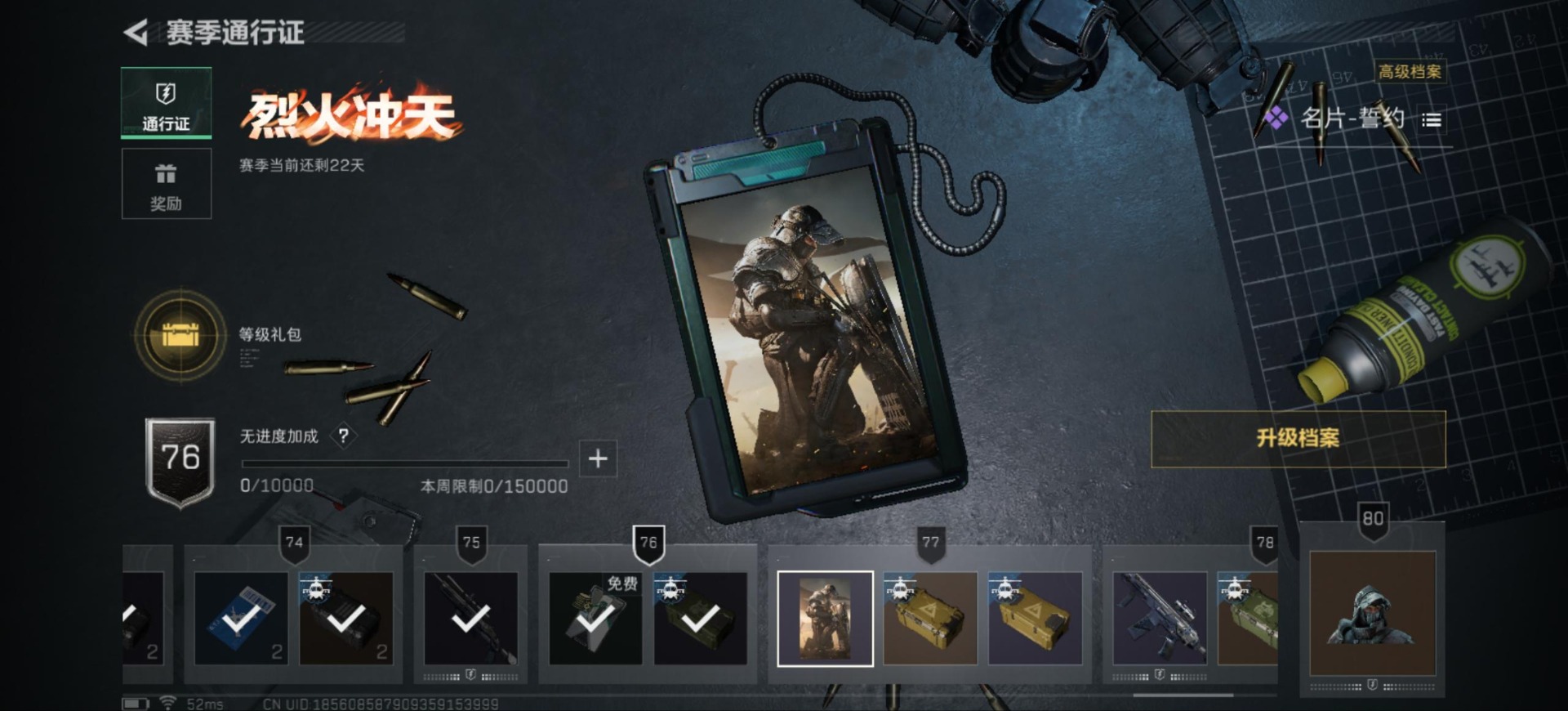 SJZCMW40889三角洲行动账号详情图31