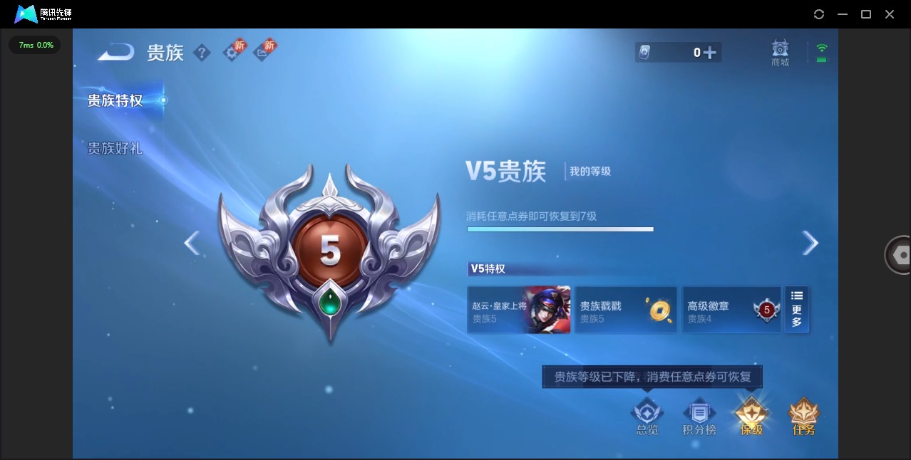 WZQM45581王者荣耀账号详情图11 WZQM45581王者荣耀账号详情图11