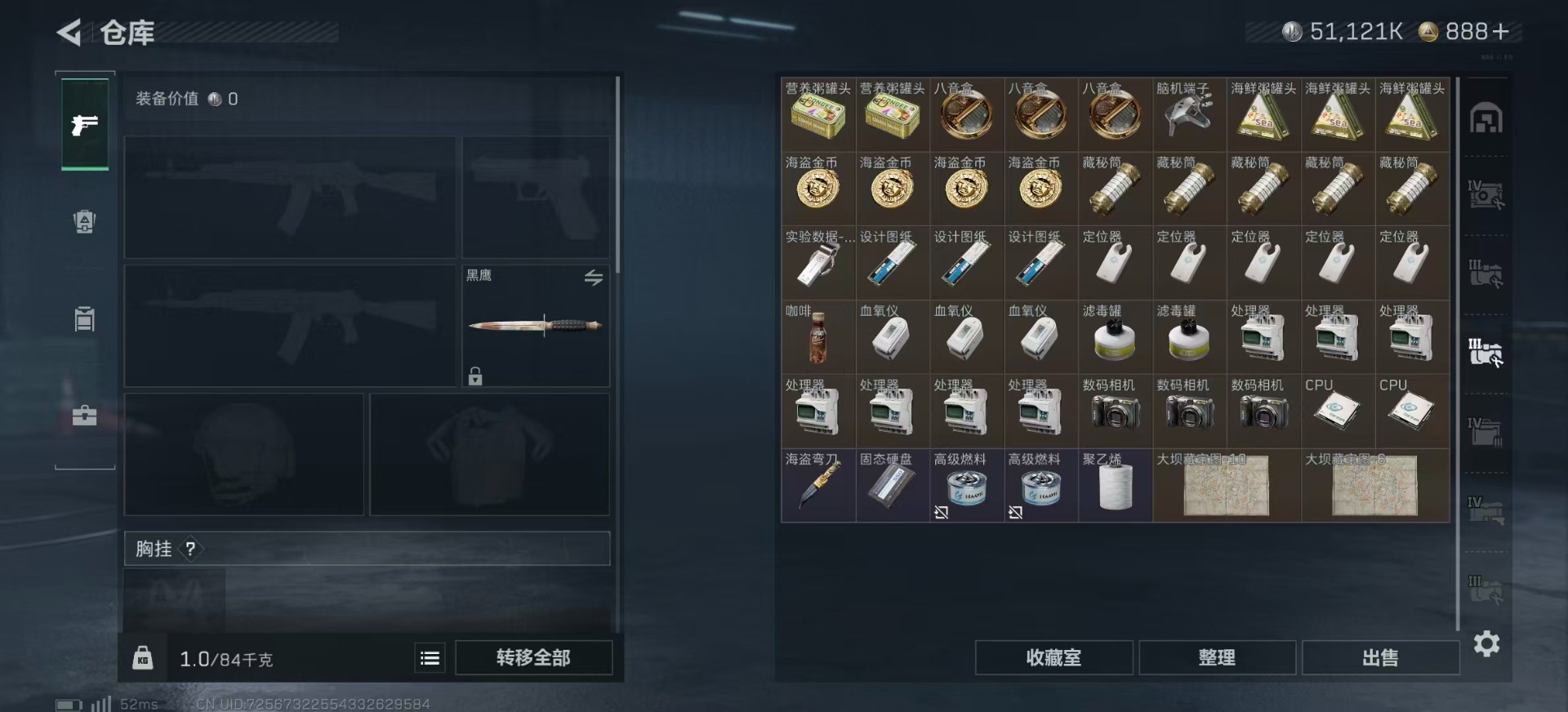 SJZCMW40891三角洲行动账号详情图13 SJZCMW40891三角洲行动账号详情图13