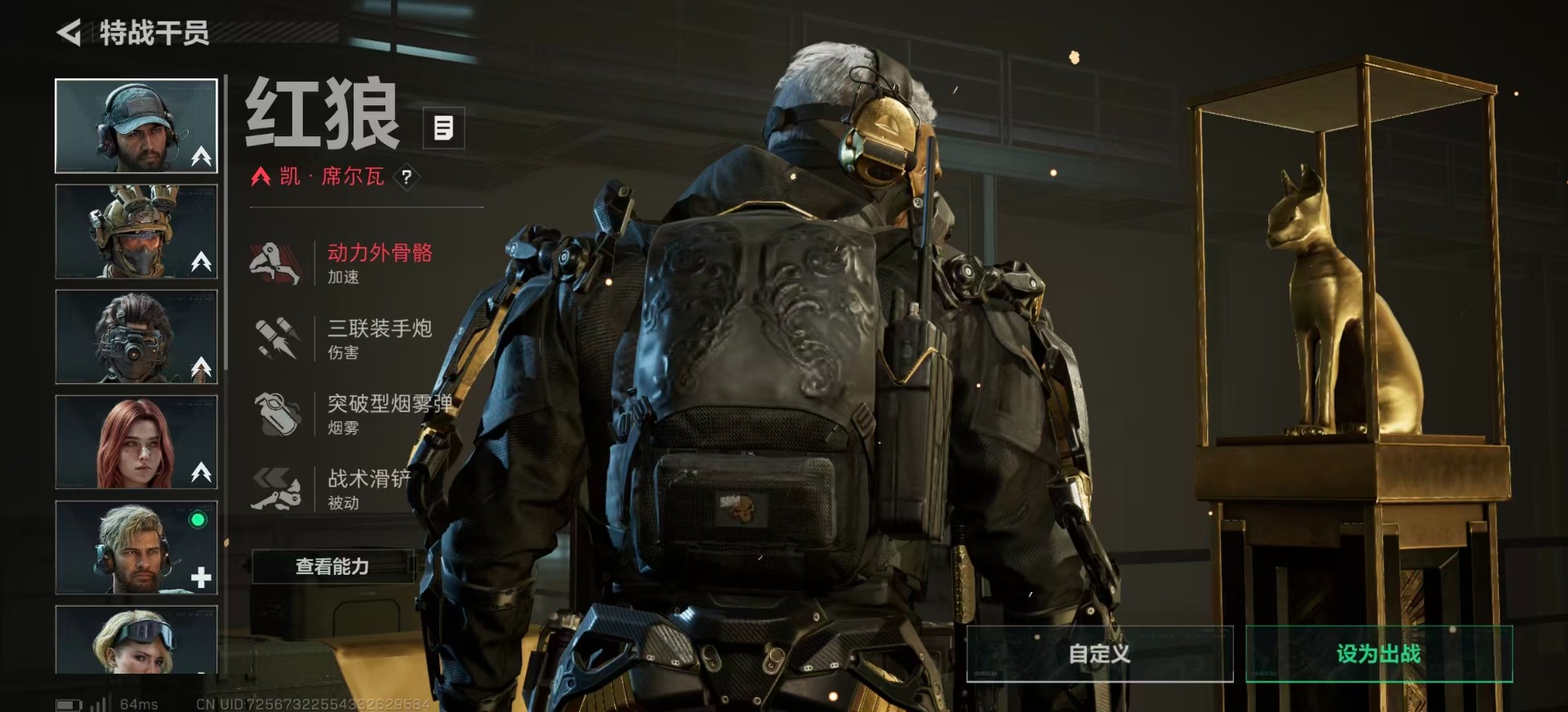 SJZCMW40891三角洲行动账号详情图20 SJZCMW40891三角洲行动账号详情图20