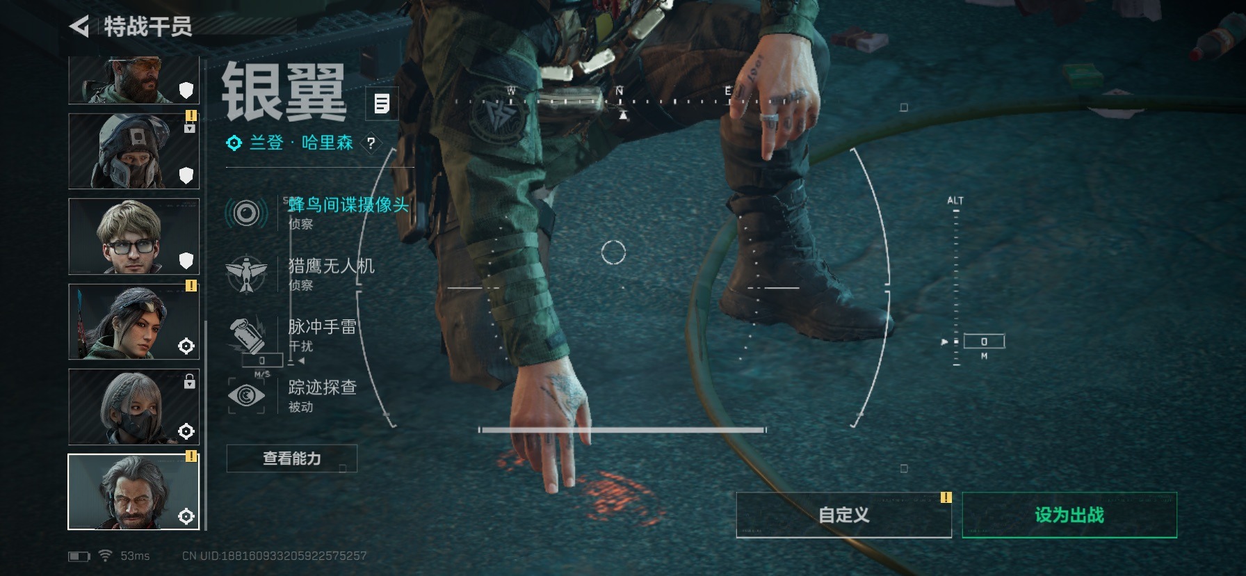 SJZQM40817三角洲行动账号详情图15 SJZQM40817三角洲行动账号详情图15