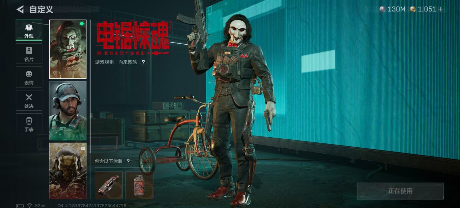 SJZQM40941三角洲行动账号详情图16 SJZQM40941三角洲行动账号详情图16