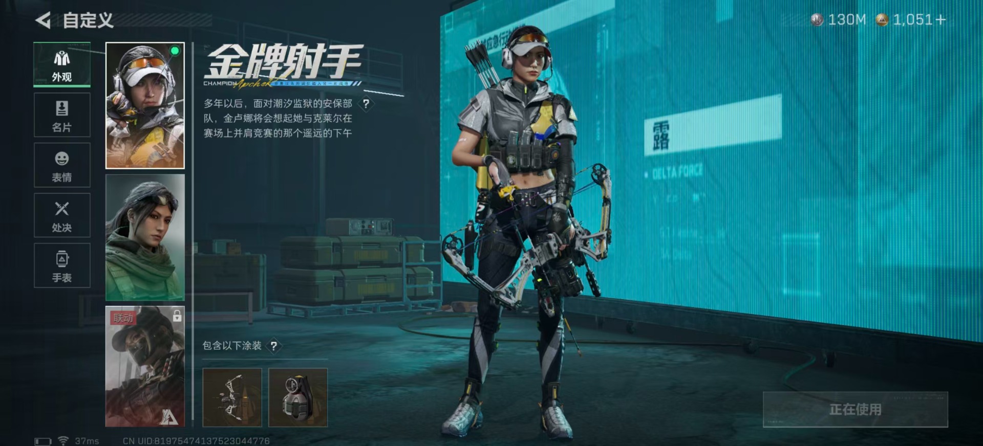 SJZQM40941三角洲行动账号详情图17 SJZQM40941三角洲行动账号详情图17