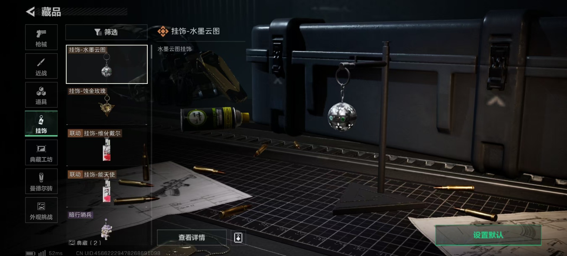 SJZCMW41069三角洲行动账号详情图3