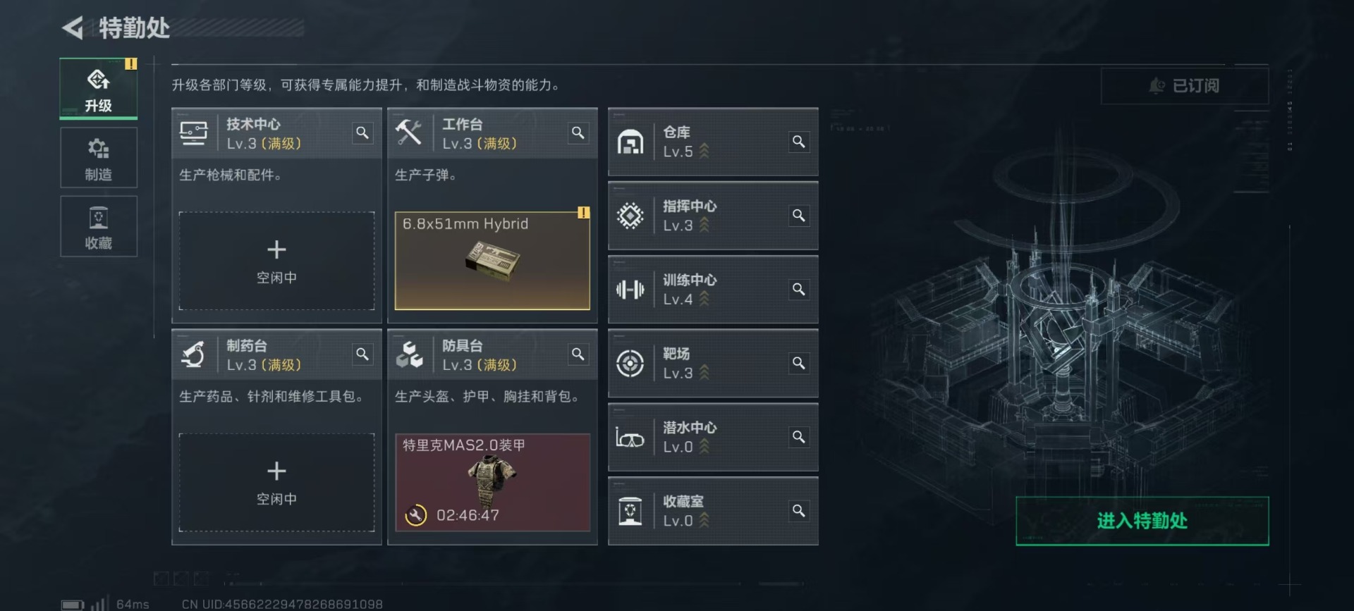 SJZCMW41069三角洲行动账号详情图19