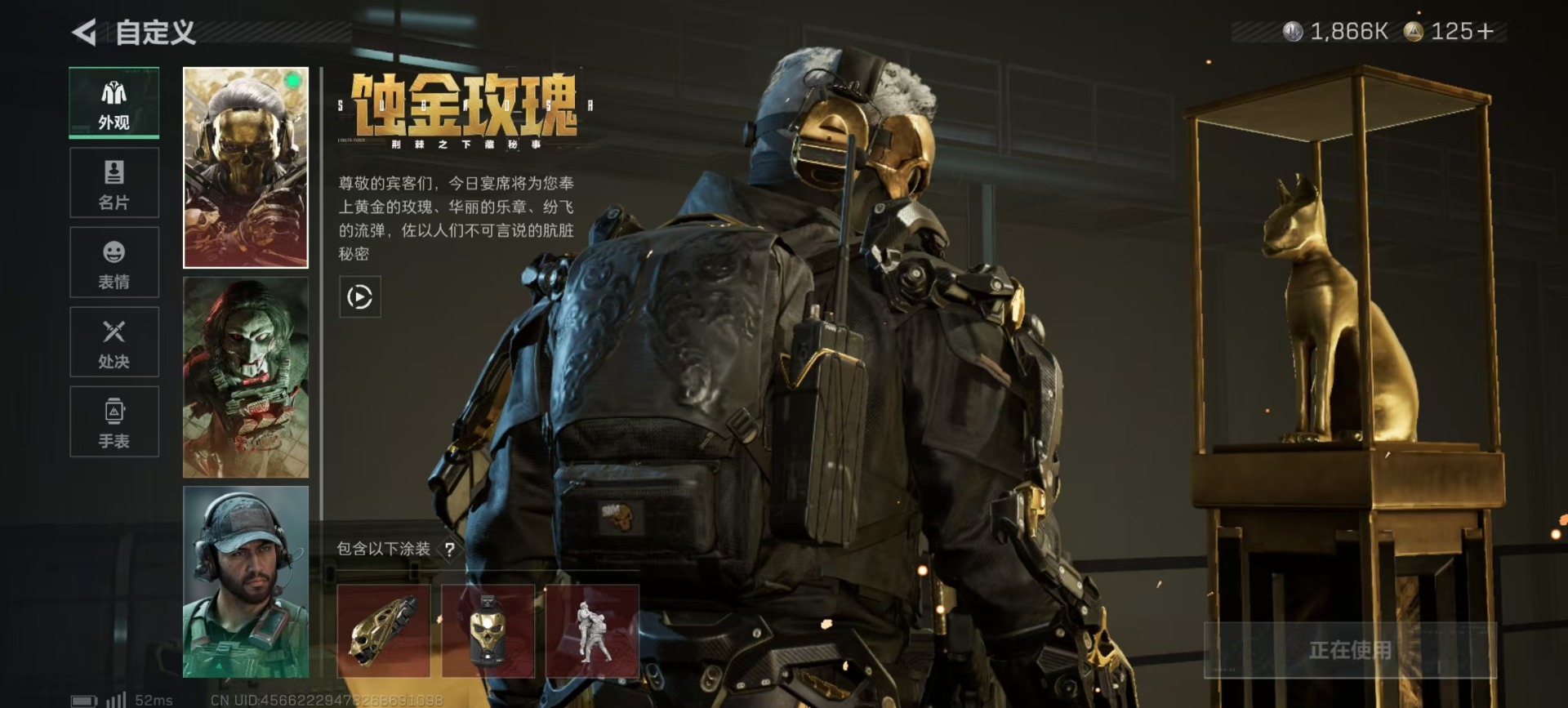 SJZCMW41069三角洲行动账号详情图22