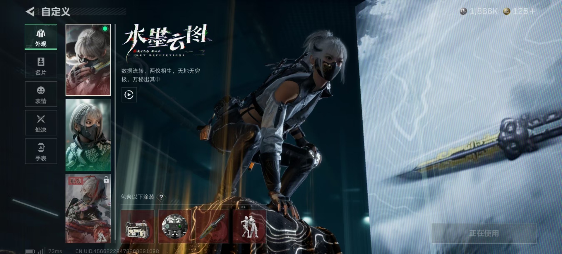 SJZCMW41069三角洲行动账号详情图23