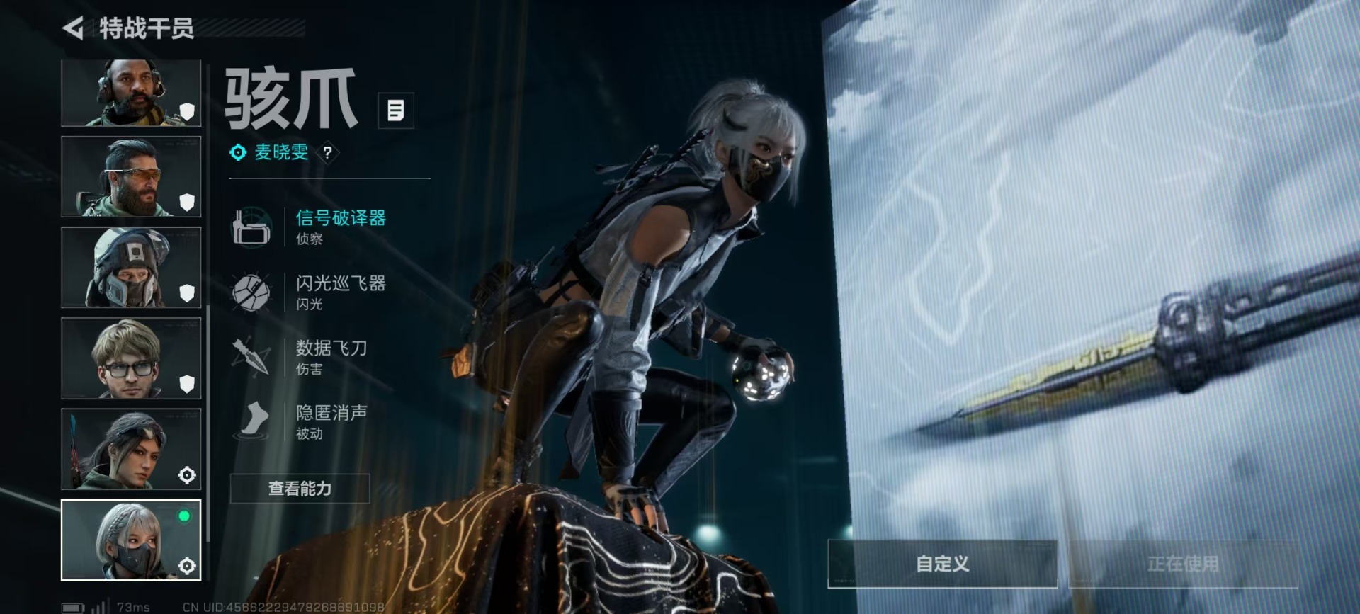 SJZCMW41069三角洲行动账号详情图24