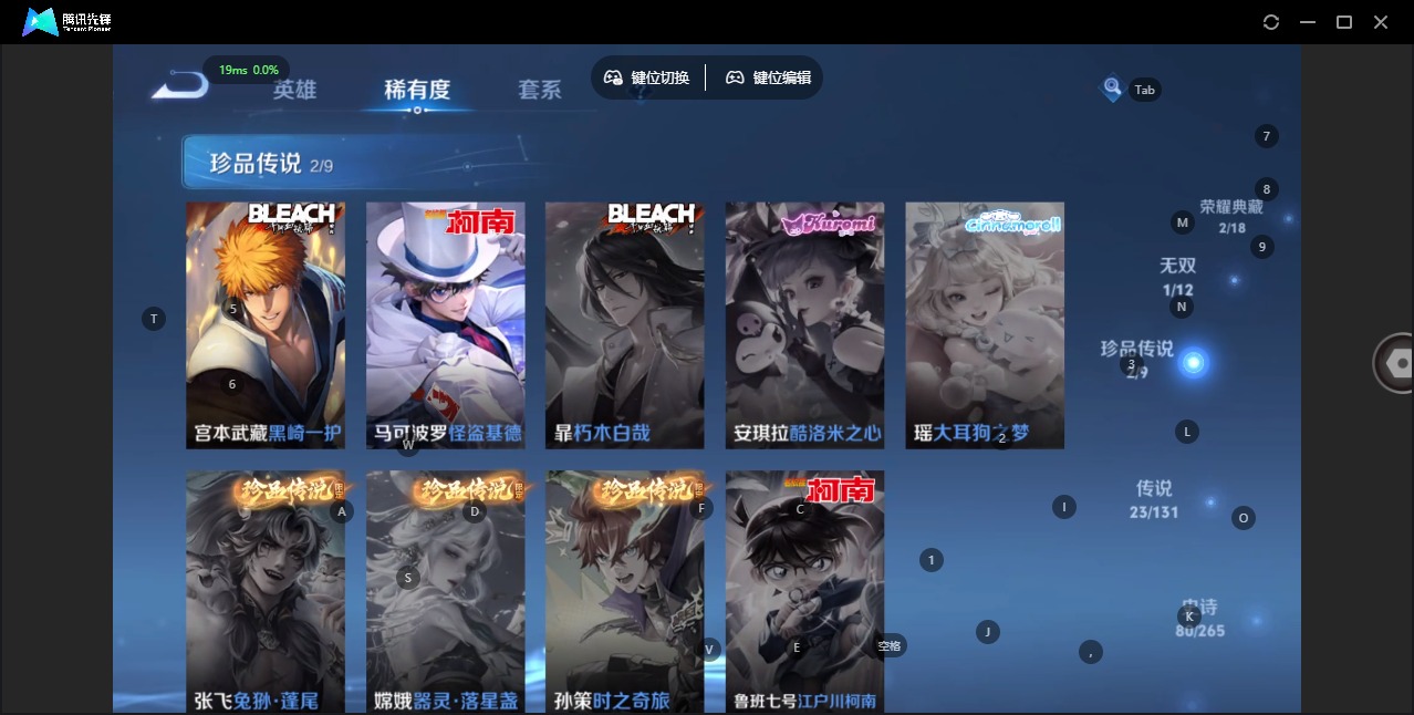 WZQM46252王者荣耀账号详情图9 WZQM46252王者荣耀账号详情图9