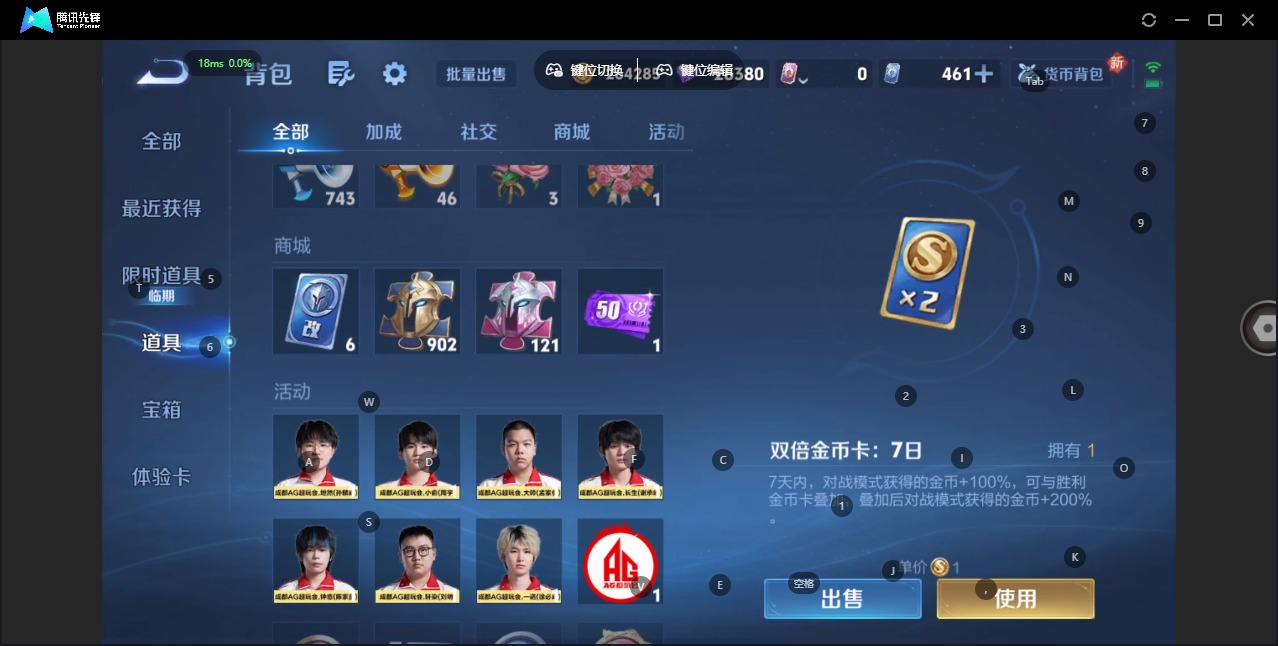 WZQM46252王者荣耀账号详情图15 WZQM46252王者荣耀账号详情图15