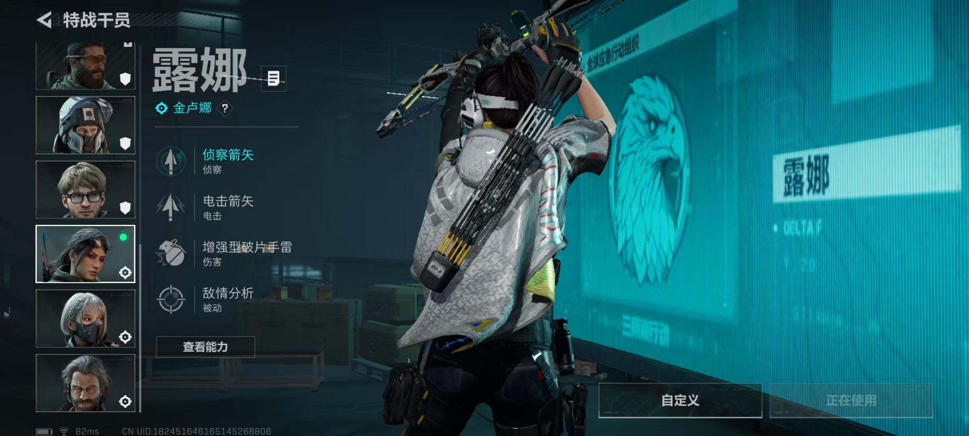 SJZQM41165三角洲行动账号详情图14