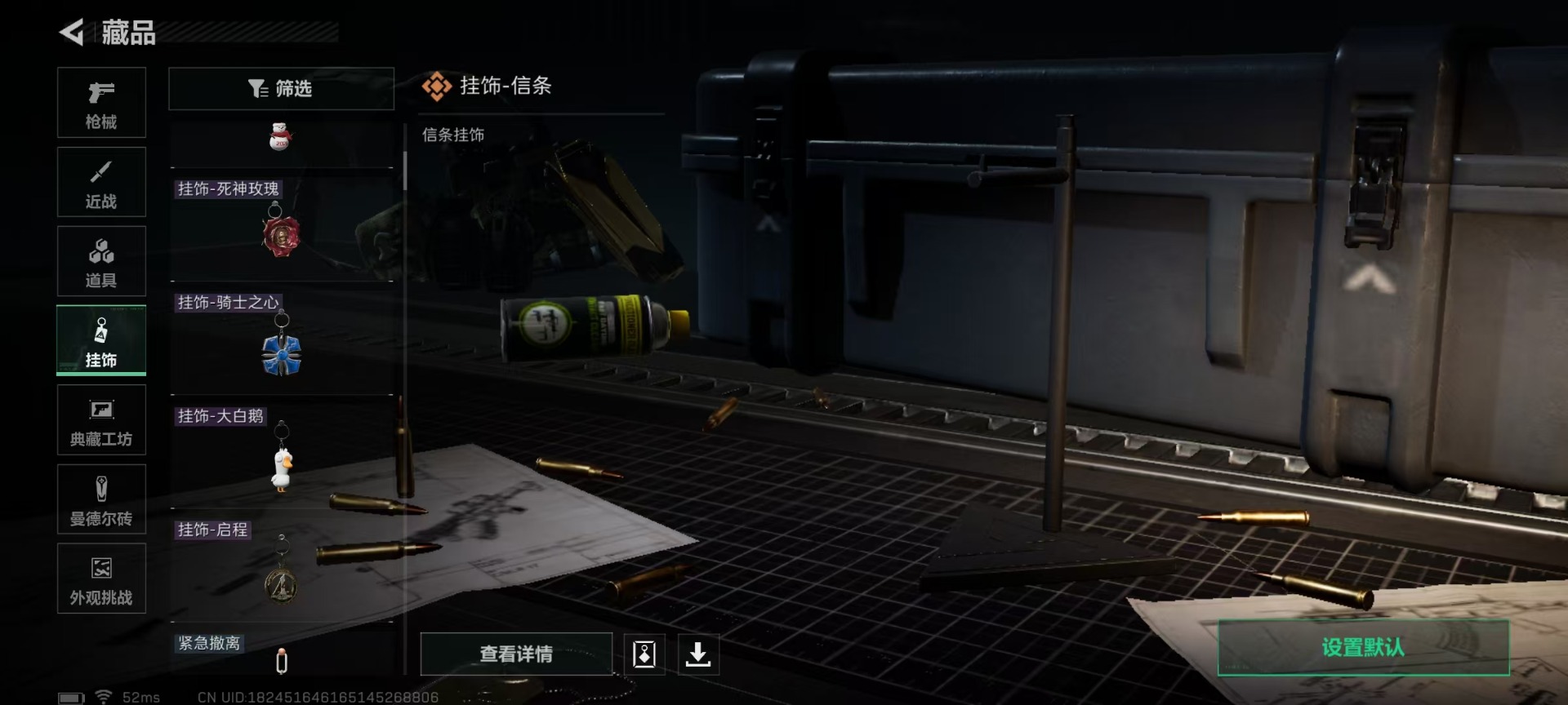 SJZQM41165三角洲行动账号详情图26