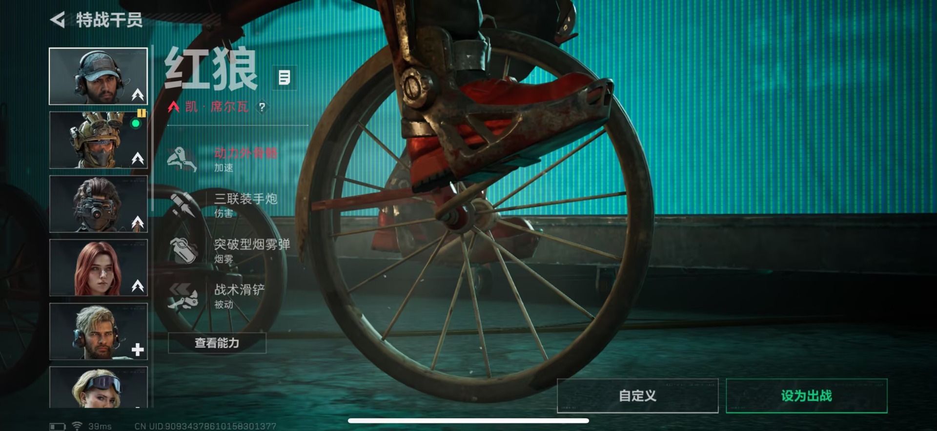 SJZCMW41167三角洲行动账号详情图9 SJZCMW41167三角洲行动账号详情图9