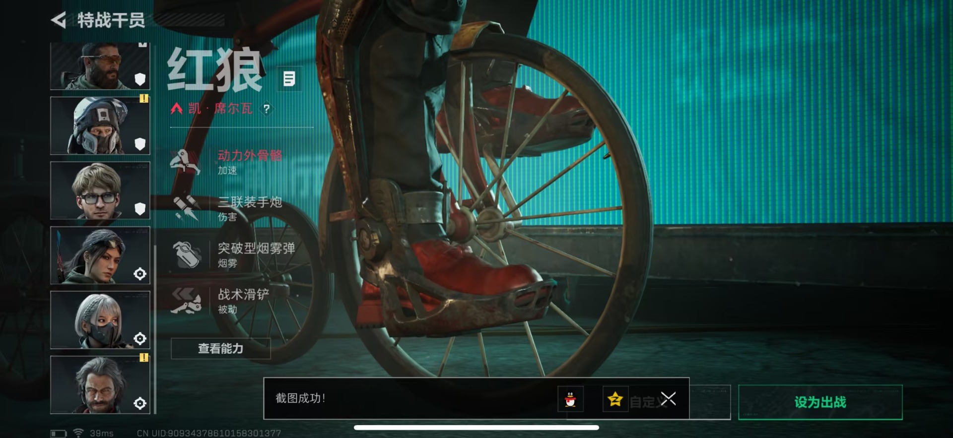 SJZCMW41167三角洲行动账号详情图10 SJZCMW41167三角洲行动账号详情图10