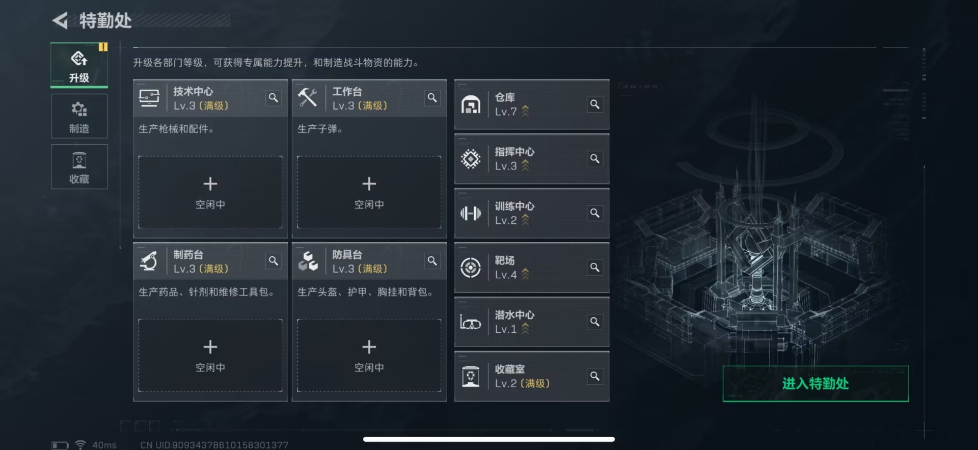 SJZCMW41167三角洲行动账号详情图12 SJZCMW41167三角洲行动账号详情图12