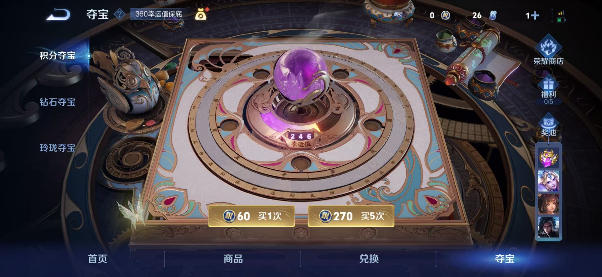 WZCMW46439王者荣耀账号详情图12