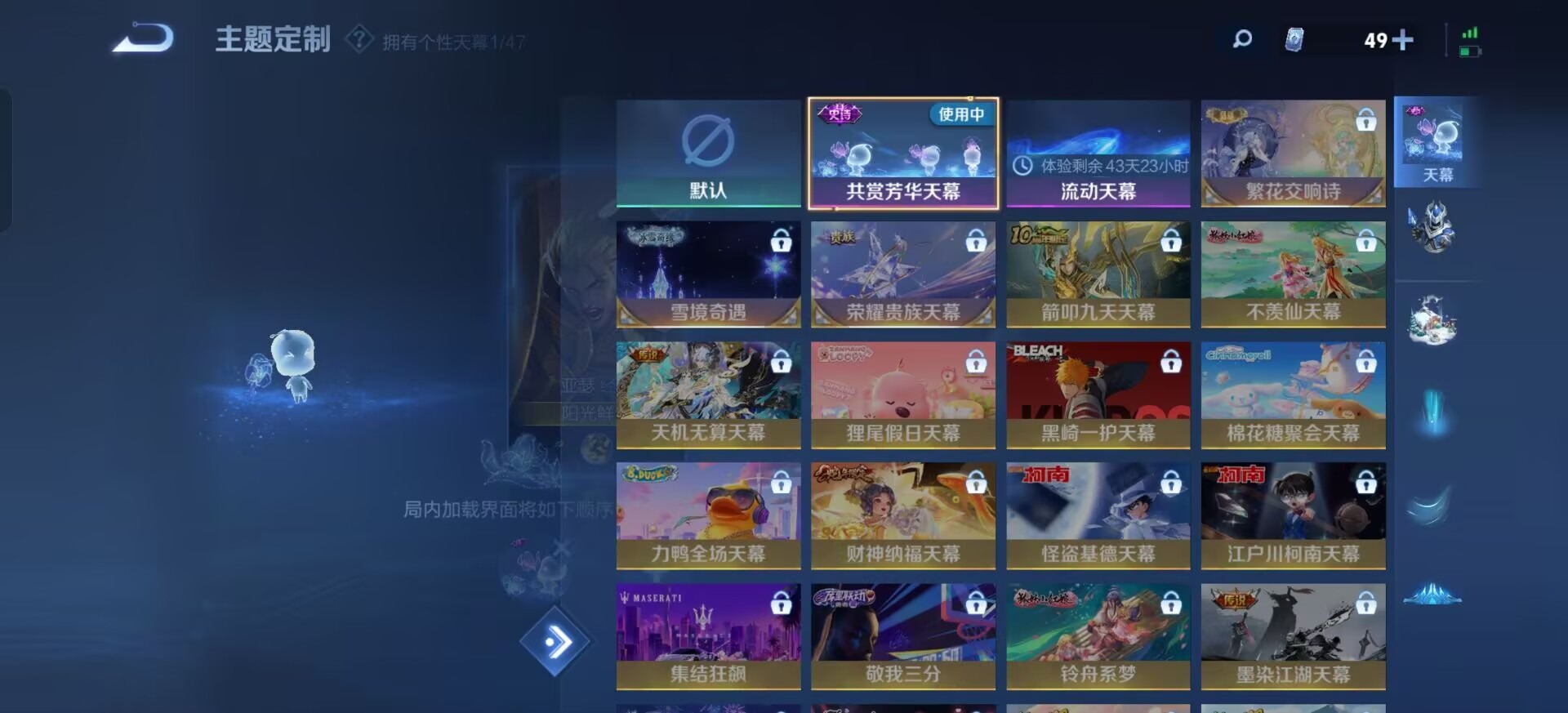 WZQM46473王者荣耀账号详情图4