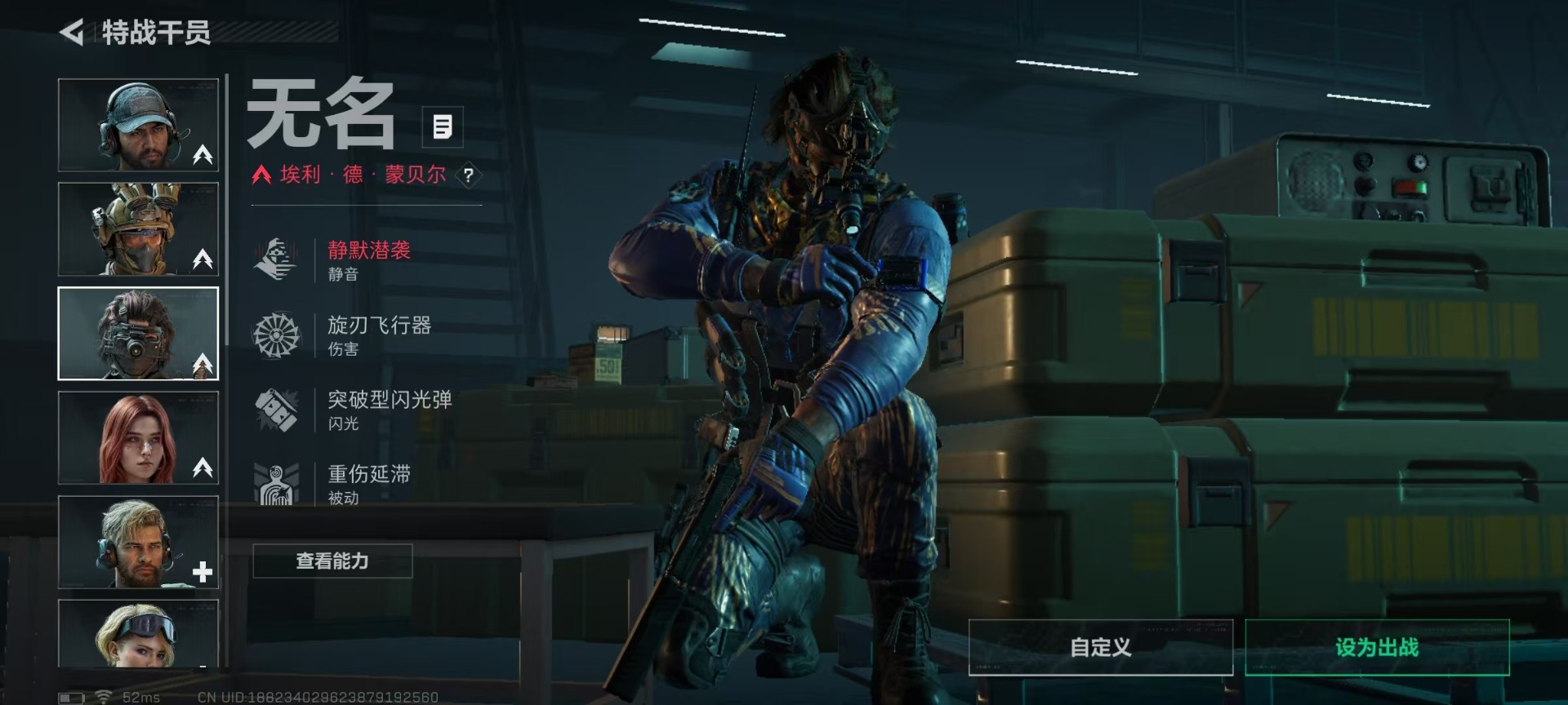 SJZQM41205三角洲行动账号详情图14 SJZQM41205三角洲行动账号详情图14