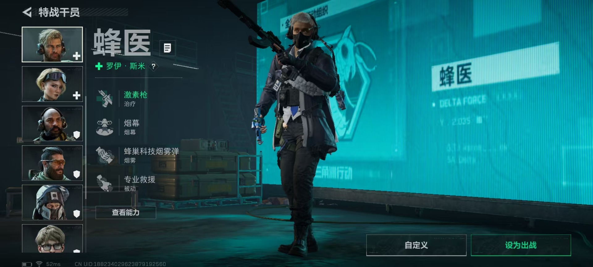 SJZQM41205三角洲行动账号详情图15 SJZQM41205三角洲行动账号详情图15