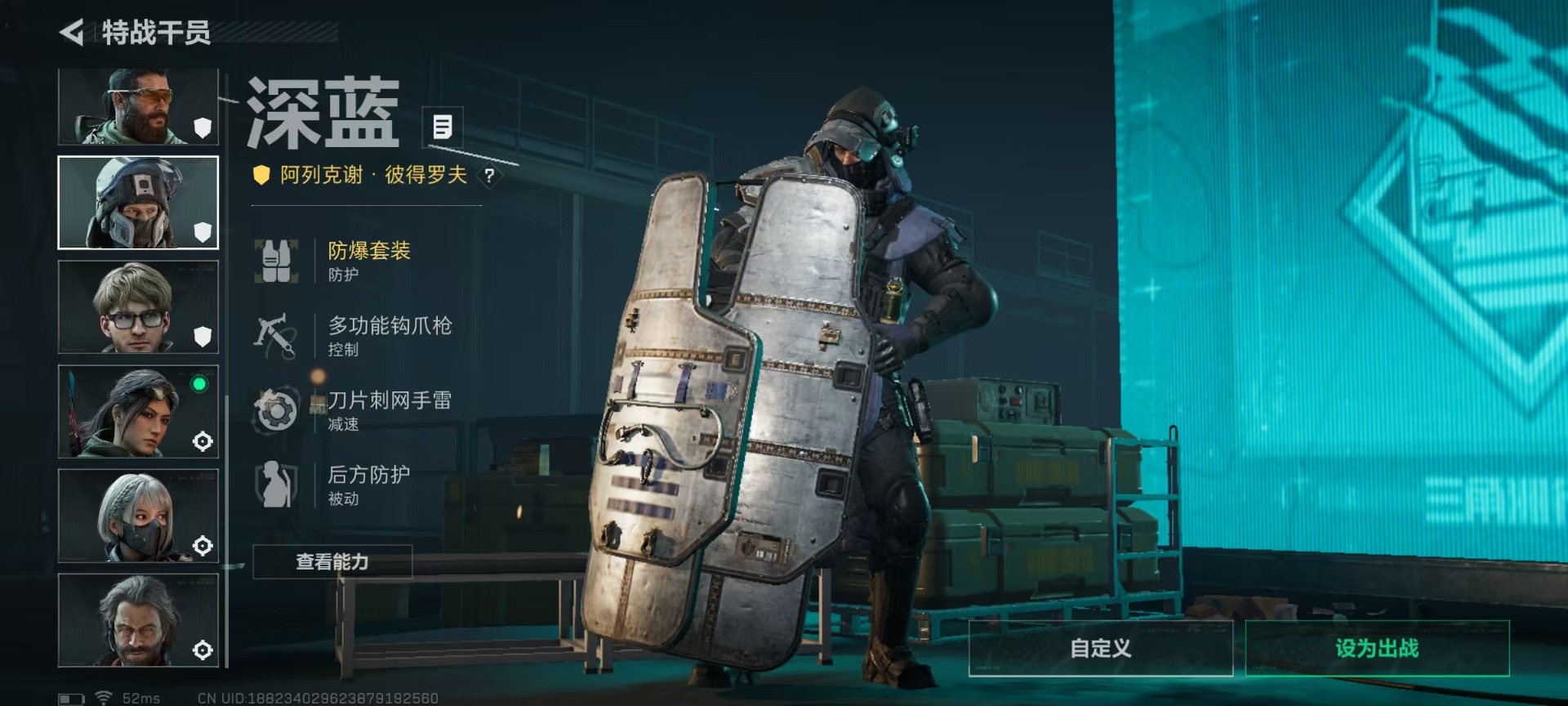 SJZQM41205三角洲行动账号详情图16 SJZQM41205三角洲行动账号详情图16