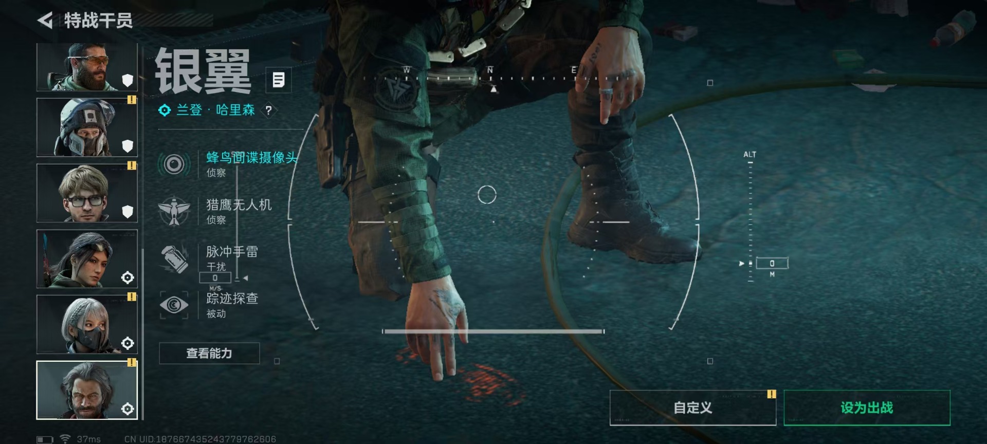 SJZQM41232三角洲行动账号详情图13