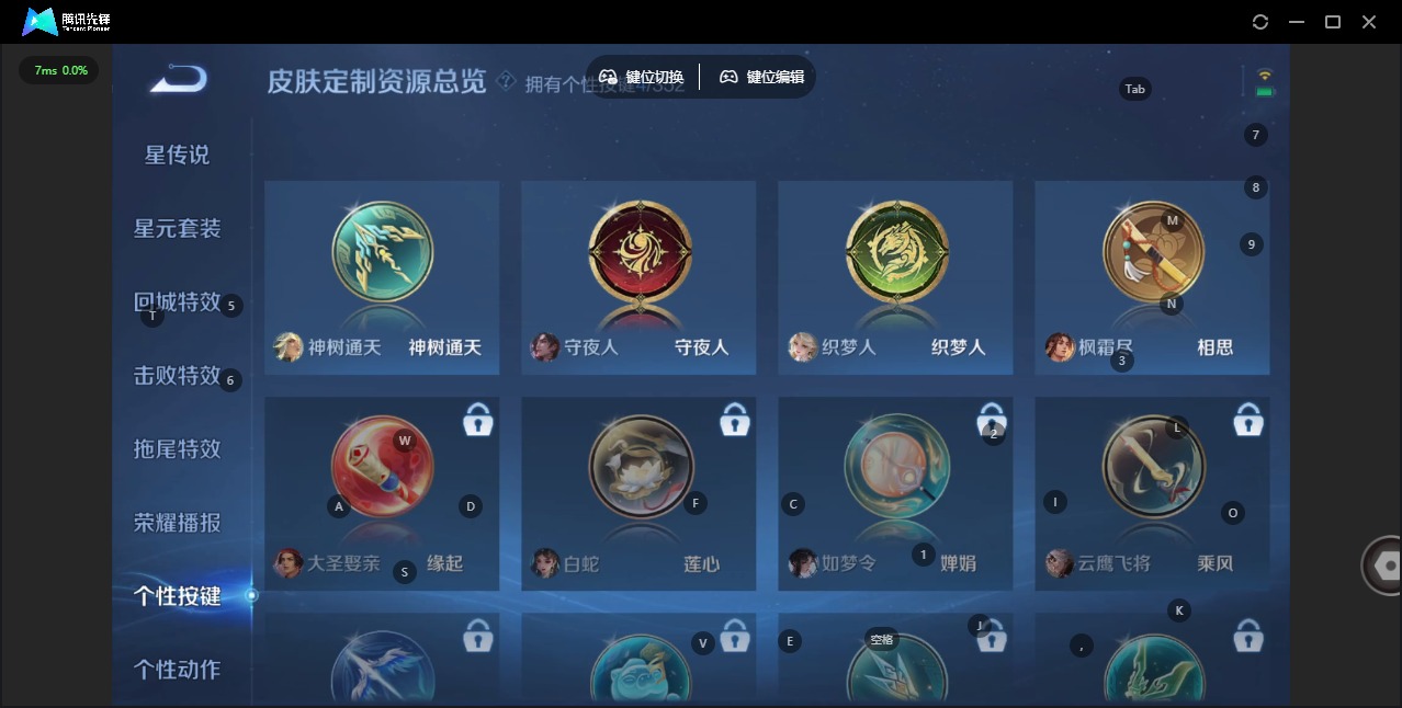 WZCMW46813王者荣耀账号详情图10