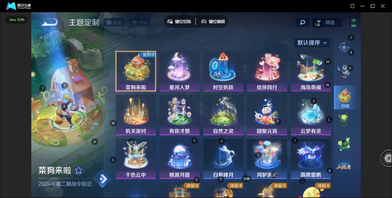 WZCMW46830王者荣耀账号详情图6