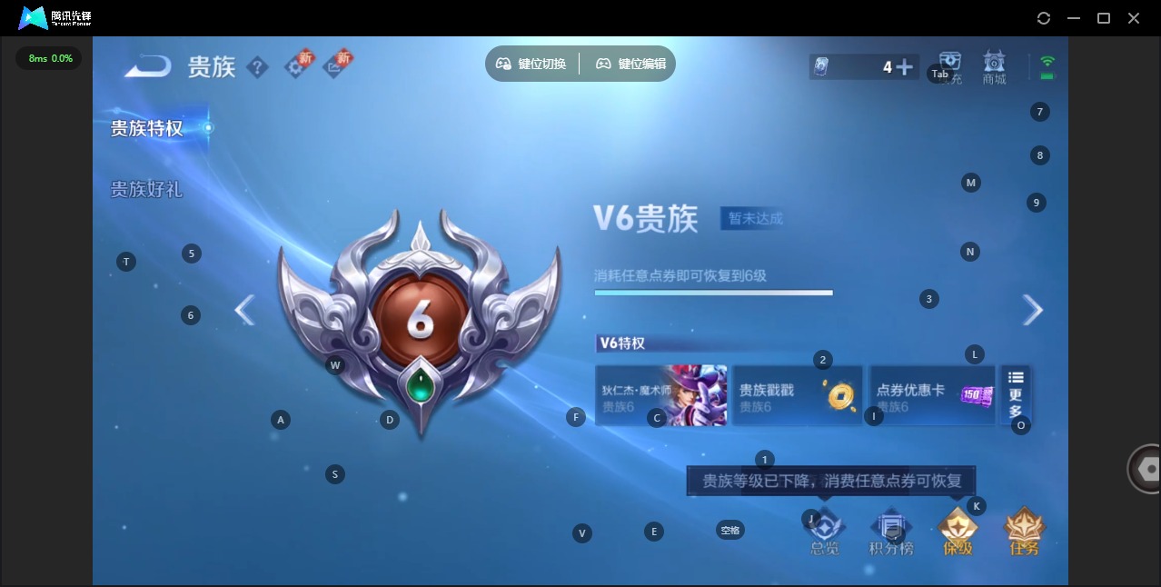 WZCMW46830王者荣耀账号详情图10