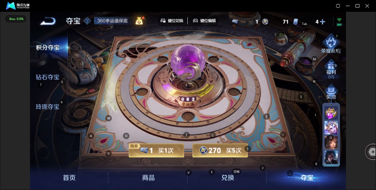 WZCMW46830王者荣耀账号详情图11