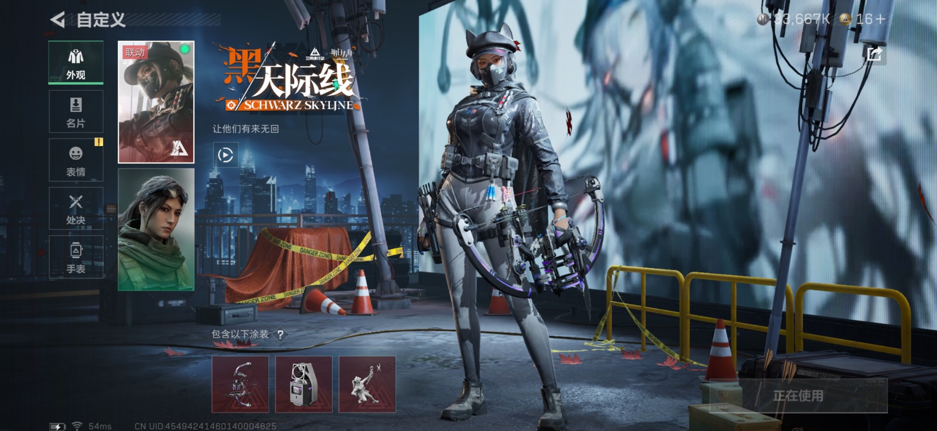 SJZCMW41289三角洲行动账号详情图22