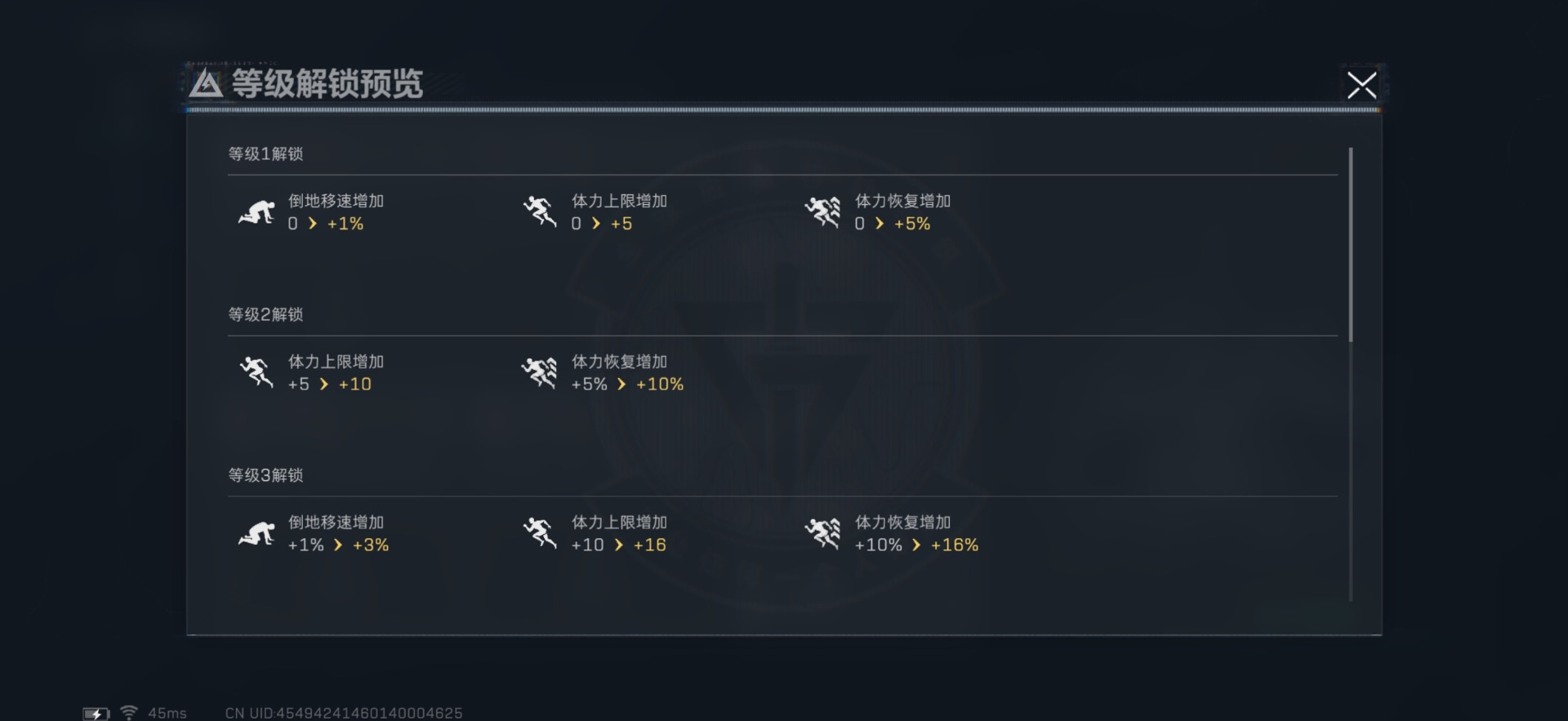 SJZCMW41289三角洲行动账号详情图40