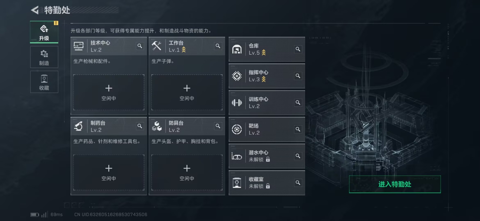 SJZQM41351三角洲行动账号详情图13 SJZQM41351三角洲行动账号详情图13