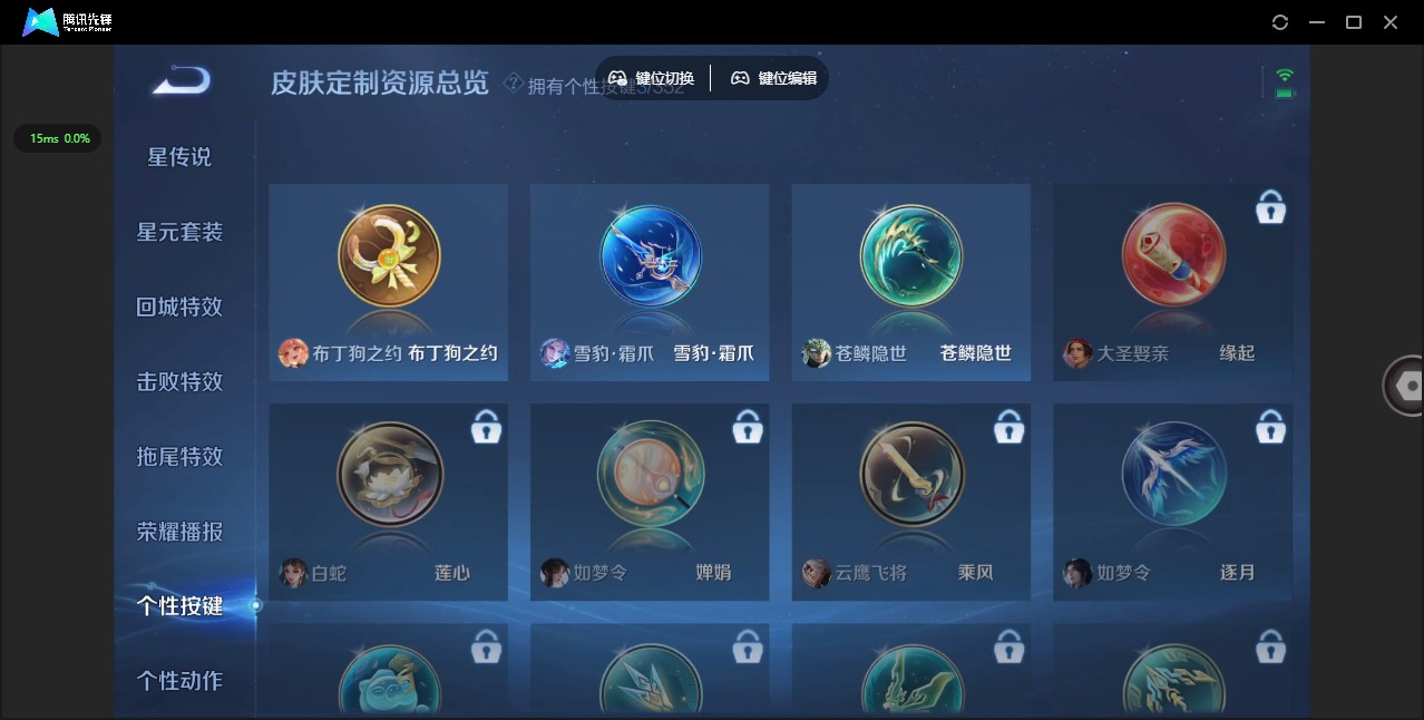 WZQM47062王者荣耀账号详情图9 WZQM47062王者荣耀账号详情图9