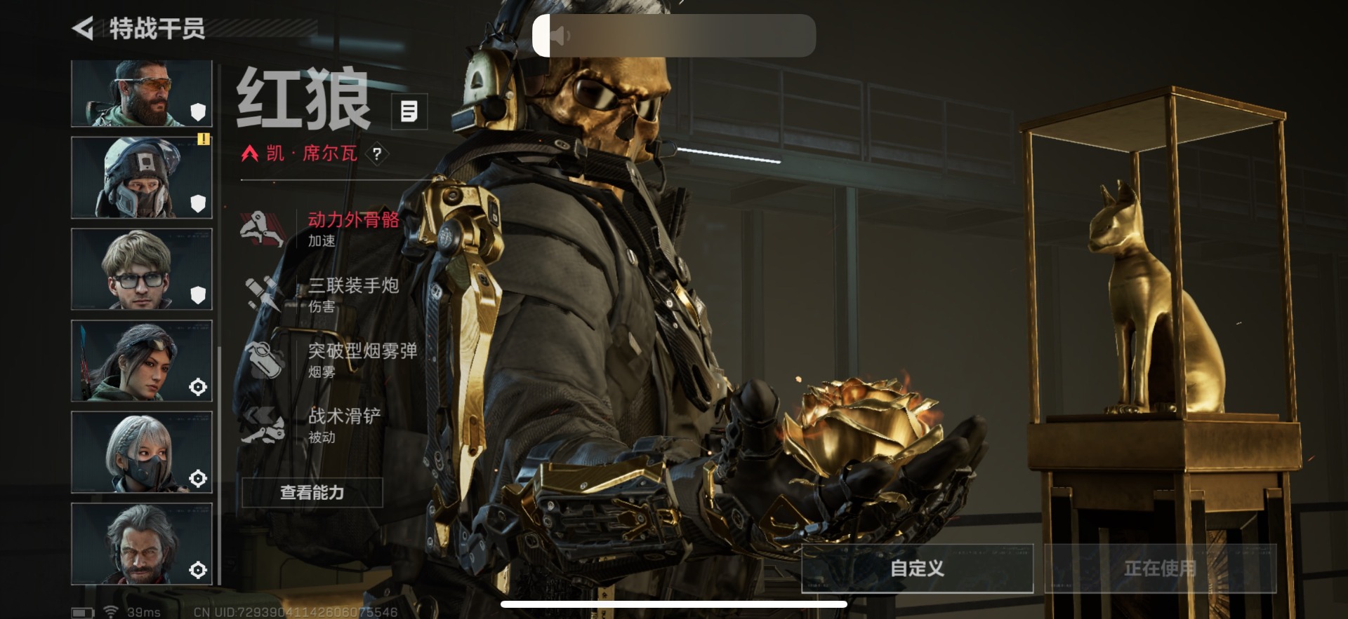 SJZCMW41370三角洲行动账号详情图13