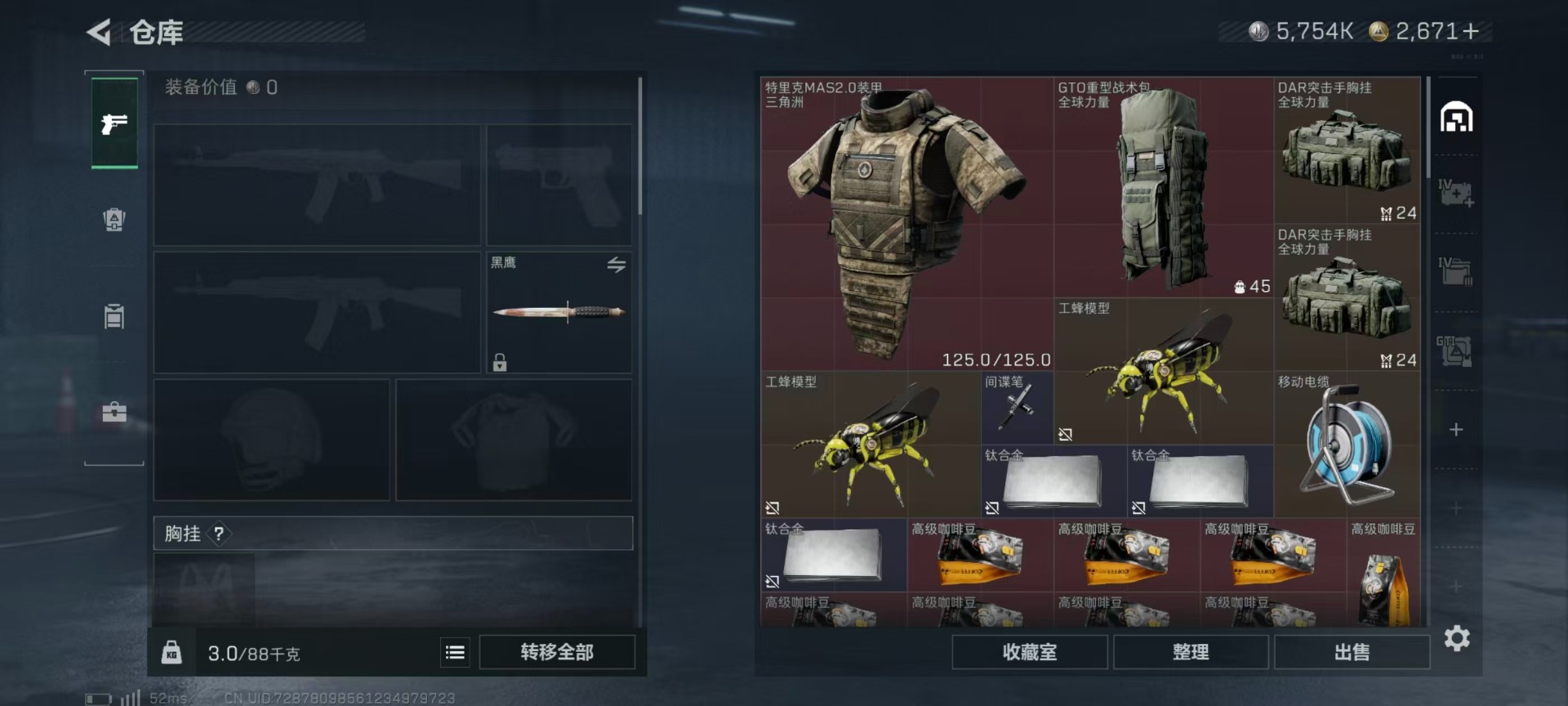 SJZQM41372三角洲行动账号详情图8 SJZQM41372三角洲行动账号详情图8