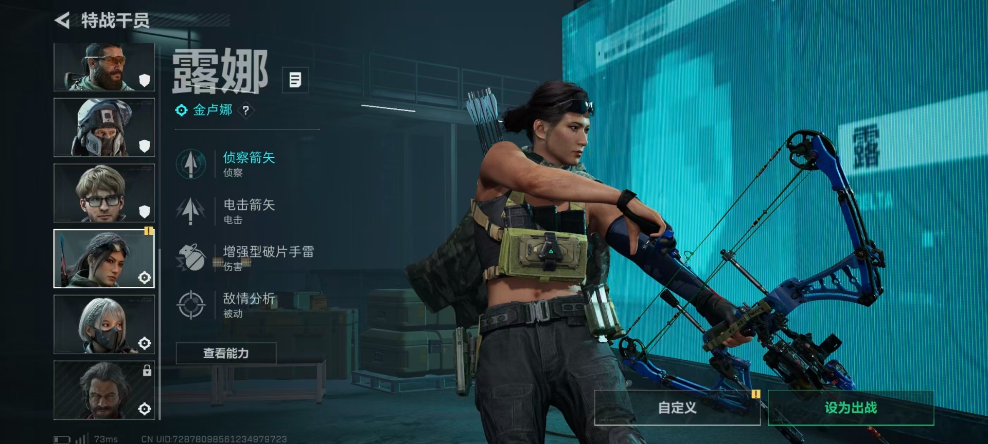 SJZQM41372三角洲行动账号详情图19 SJZQM41372三角洲行动账号详情图19